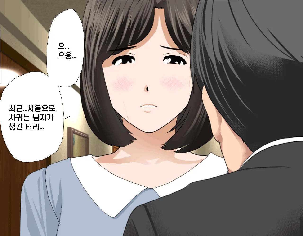 Saimin Seikyouiku 7 | 최면성교육 제7화